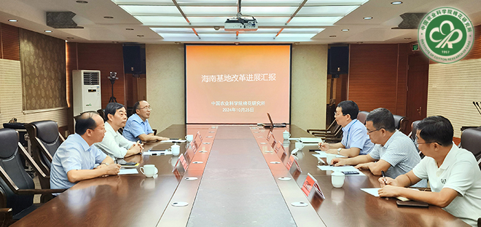 2 座谈会xiu.jpg