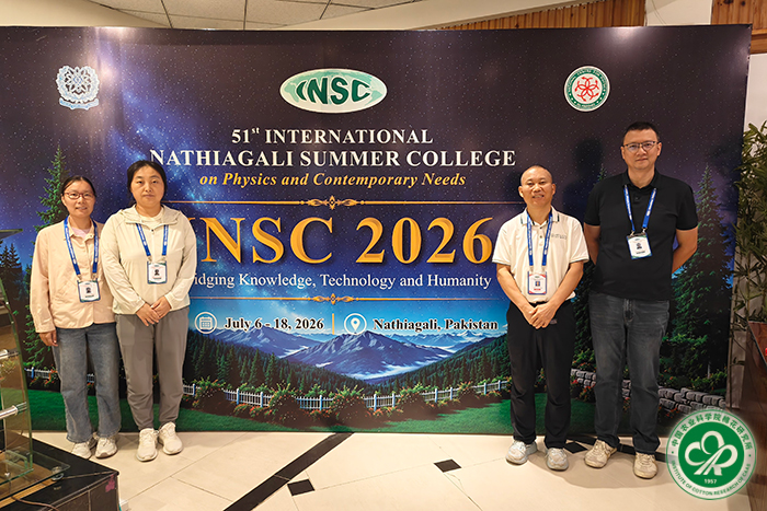 INSC 2026 大会现场xiu.jpg
