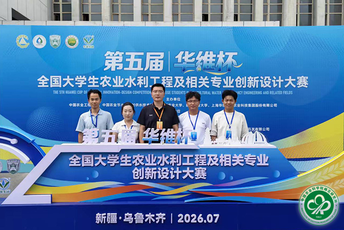 中棉所参赛队伍合影xiu.jpg