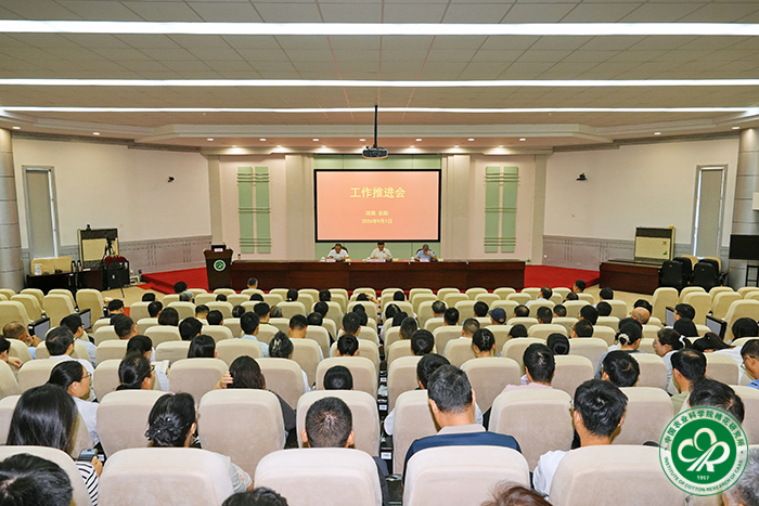 会议现场xiu.jpg