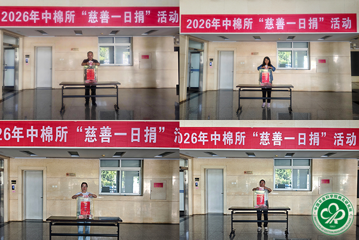 汇聚爱心暖流 践行公益担当xiu.jpg